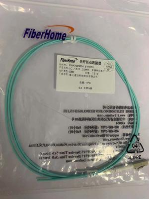 烽火单芯多模LC尾纤 FNA700363-1.5-HYW1