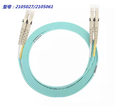 康普LC-LC双芯多模光纤跳线 2105027/2105061
